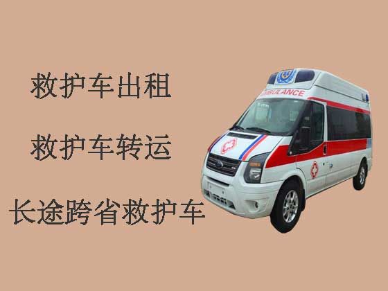 宁波120救护车出租